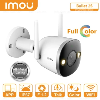 IMOU Уличная Wifi IP-камера с двойной антенной, полноцветная WiFi камера наблюдения, Защита безопасности, двусторонний звук, встроенная точка доступа