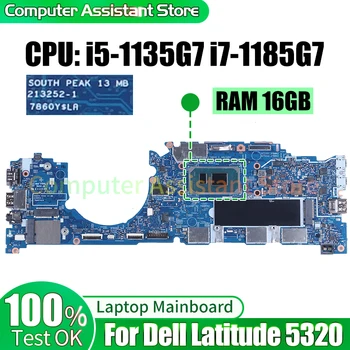 Для ноутбука Dell Latitude 5320 Материнская плата 213252-1 0JR6X1 0GMW2X 0XPJVD i5-1135G7 i7-1185G7 Материнская плата ноутбука