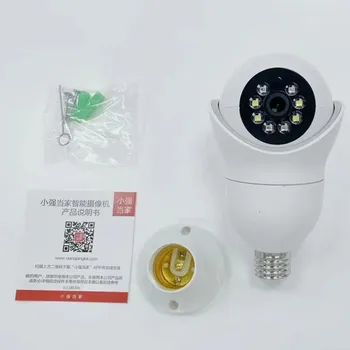 2MP 1080P 390Eyes APP 5G E27 Лампа с Головным Гнездом Беспроводная PTZ IP Купольная Камера AI Humanoid Обнаружение Домашней Безопасности CCTV Радионяня