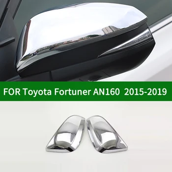 Для Toyota Fortuner AN160 2015-2019 отделка крышки зеркала заднего вида автомобиля, хромированные серебристые Боковые крышки зеркал указателей поворота 2016 2017 2018