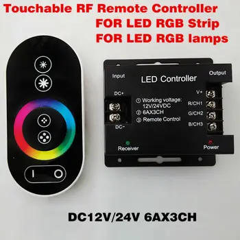 DC12-24V 18A RGB светодиодный контроллер сенсорный экран RF пульт дистанционного управления для светодиодной ленты/лампы/светильника