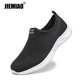 JIEMIAO/Мужские спортивные кроссовки Для бега, Большие размеры, Легкие Мужские кроссовки, Летние пары, Уличная повседневная обувь с дышащей сеткой, 49