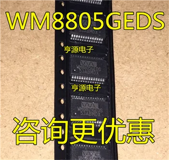 WM8805 WM8805GEDS SSOP28