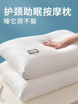 Подушка без развала, с высокой степенью защиты шейного отдела позвоночника, для облегчения сна, предназначенная для проживания в общежитии, предназначенная для студентов