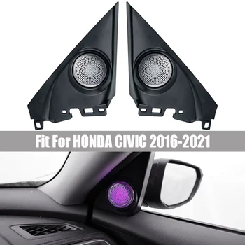 64 цвета, Высокочастотный динамик с окружающим освещением, подходит для Honda Civic 2016 2017 2018 2019 2020 2021