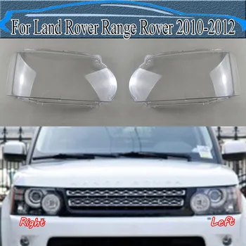 Для Land Rover Range Rover 2010-2012 Крышка Фары Корпус Фары Импортный Прозрачный Абажур Маска Абажур Объектив Из оргстекла