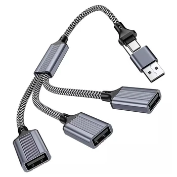 Кабель-разветвитель USB, разъем удлинителя USB/Type C от 1 мужчины до 2/3 женщин