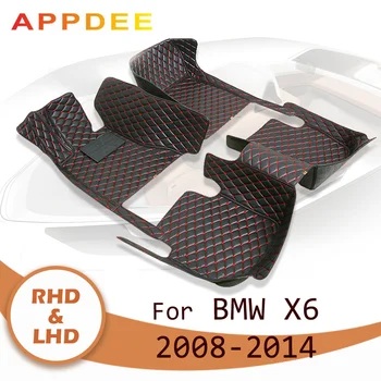 APPDEE Автомобильные коврики для BMW X6 E71 2008 2009 2010 2012 2013 2014 Пользовательские автоматические накладки для ног, автомобильный ковер