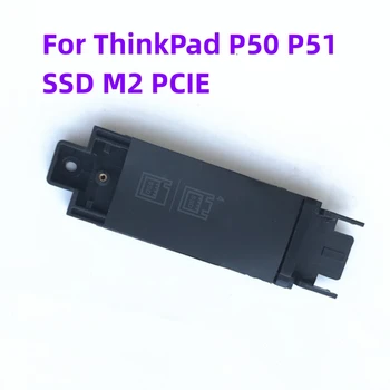 Оригинальный кронштейн твердотельного накопителя ThinkPad P50 P51 SSD M2 PCIE 22 * 80 NVME