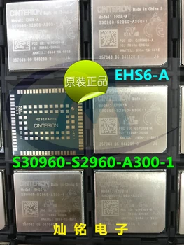EHS6 EHS6-Встроенный модуль GSM/GPRS/EDGE/3G/HSDPA с SMT 100% новый оригинал