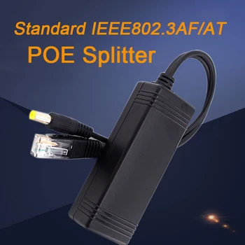 Активный 10/100 М PoE Разветвитель Питания по Ethernet 48 В-12 В, совместимый со стандартом IEEE802.3af/at