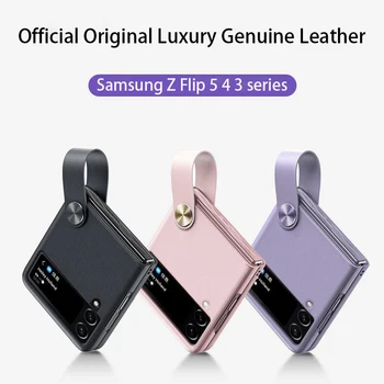 Прочный кожаный чехол для Samsung Galaxy Z Flip 5 с кольцеобразной защитой от падения, чехол для Samsung Z Flip 4, 3 защитных чехла