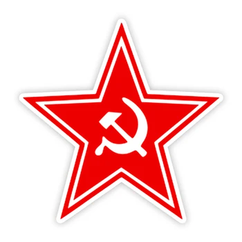 13 см/17 см Съемная наклейка со звездой СССР, автомобильная наклейка, Водонепроницаемые автодекоры на бампер, заднее стекло