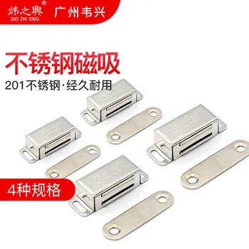 Магнитный зажим для двери шкафа Weizhixing из нержавеющей стали магнитный зажим 4 технические характеристики всасывание двери шкафа сильное магнитное