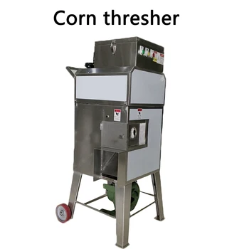 200-400 кг/Ч Высокоскоростная молотилка для кукурузы DRB-368 Коммерческая машина для обмолота кукурузы, машина для сепарации свежих кукурузных зерен 220 В 1.3 кВт