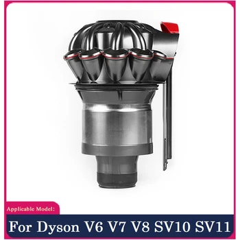 Запасные части Cyclone Для Dyson V6 V7 V8 SV10 SV11 Ручной пылесос, Пылесборник Cyclone