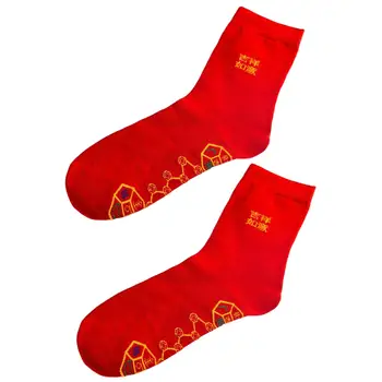 1 пара китайских новогодних красных носков для экипажа, более толстые теплые удобные мягкие повседневные носки для спорта, дома, в гостиной, для волейбола, футбола