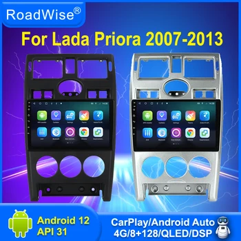 Дорожный 8 + 256 Android 12 Автомобильный Радиоприемник Для Lada Priora I 1 2007-2013 Мультимедиа Carplay 4G Wifi GPS DVD 2Din DSP Авторадио Стерео