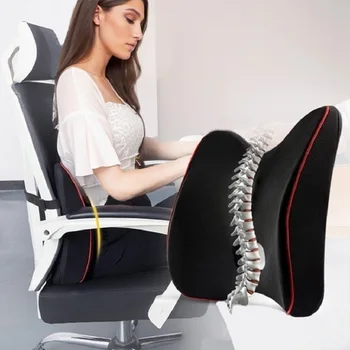 Подушка для поясницы из пены с эффектом памяти, подушка для офисного кресла, подушка для автомобильного сиденья, Ортопедический массажный коврик
