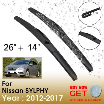 Щетка Стеклоочистителя Автомобиля Nissan SYLPHY 26 
