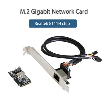 M.2 B-Key M-ключ к сетевой карте RJ45 для настольных проводных игр адаптивный сетевой адаптер RJ45 PCIE Гигабитная сетевая карта Игровая карта PCIE