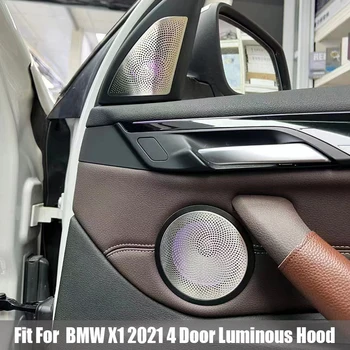 Крышка рожка Подходит для BMW X1 2021, 6 Цветов, обновление атмосферного освещения, 4 двери, средняя крышка с высокими частотами