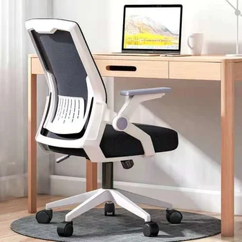 Компьютерное кресло, кресло для домашнего офиса, студенческое общежитие, вращающаяся спинка, конференц-зал, обучение, сидячее кресло