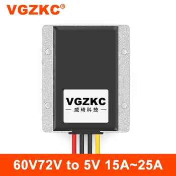 VGZKC 48V60V72V-5V 15A 20A 25A Регулятор мощности постоянного тока 20-85 В-5 В понижающий преобразователь DC-DC модуль питания