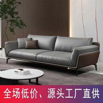 Современный и минималистичный комбинированный диван из натуральной кожи, воловьей кожи для гостиной на одного, двух, трех человек, офиса, делового приема