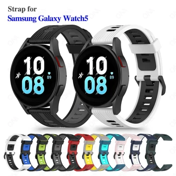 Ремешок для часов Samsung Galaxy Watch 5 Pro, ремешок для смарт-часов, силиконовый браслет, Сменные аксессуары для браслета Correa