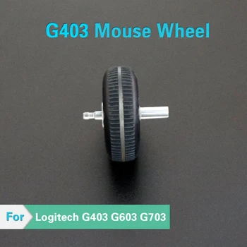 1 шт. колесико для мыши logitech G403 G603 G703 Muis Wiel Roller Voor Аксессуары для мышей Muis Roller