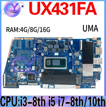 UX431FA Материнская плата Для ASUS ZenBook UX431FAC UX431FN UX431F X431FA Материнская плата ноутбука I3 I5 I7-8th/10th 4G/8G/16G UMA