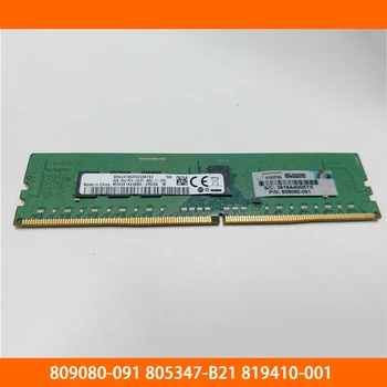 Серверная память 809080-091 805347-B21 819410-001 8G 1RX8 DDR4 2400 REG Полностью протестирована