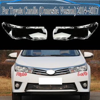 Для Toyota Corolla (отечественная версия) 2014 ~ 2017 Крышка передней фары Прозрачный ПК Абажур Корпус фары Объектив из оргстекла