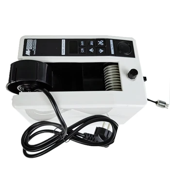 Автоматический Упаковочный Диспенсер M-1000 Для клейкой ленты, Режущий станок 220V 110V, Автоматический распределитель ленты