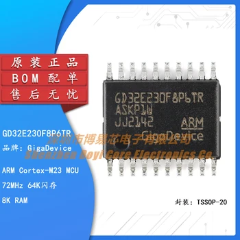 Оригинальный GD32E230F8P6TR TSSOP-20 ARM Cortex-M23 32-разрядный микроконтроллер-MC