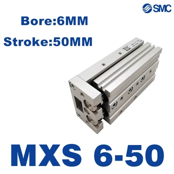 MXS MXS6 НОВЫЙ SMC MXS6-50 MXS6L-50 MXS6-50AS MXS6-50AT MX6-50A MXS6-50BS MXS6-50BT MXS6-50B MXS6-50ASBT MXS6-50BSAT