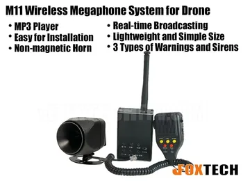 Беспроводная мегафонная система M11 для дрона