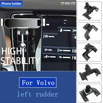 Автомобильный держатель мобильного телефона Специальные крепления Подставка GPS Навигационный кронштейн Для Volvo S60 S90 V90 XC40 XC60 XC90 Автомобильные аксессуары