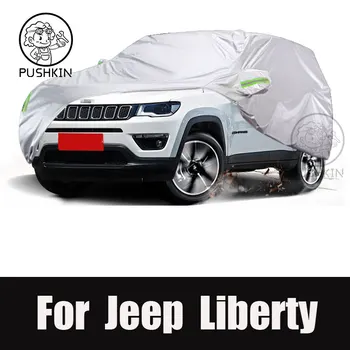 Автомобильный солнцезащитный козырек, наружные чехлы, Водонепроницаемый пылезащитный солнцезащитный козырек, защита от ультрафиолета для Jeep Liberty Аксессуары