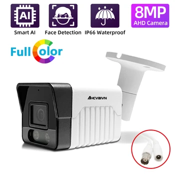 Камера безопасности ночного видения с распознаванием лица 4K, наружная водонепроницаемая аналоговая камера видеонаблюдения BNC, AHD-камера, используемая для видеорегистратора