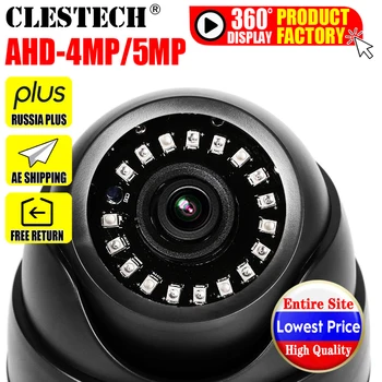 Nano CCTV AHD Камера 5MP 4MP 3MP 1080P SONY-IMX326 ПОЛНОСТЬЮ Цифровая HD AHDH 5.0MP Внутренняя инфракрасная ИК-безопасность цветное Купольное Видео