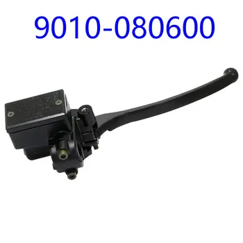 Главный цилиндр Переднего тормоза для CFMoto CForce 188 500 9010-080600