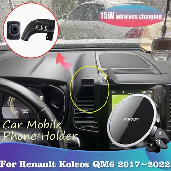 Держатель телефона для Renault Koleos Samsung QM6 HC 2017 ~ 2022 Магнитный Зажим для Вентиляционного отверстия Поддержка Беспроводного Зарядного Лотка Accessorie iPhone