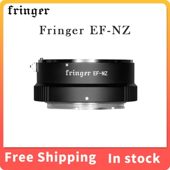 Переходное кольцо для объектива Fringer EF-NZ, Автоматическая фокусировка, Запись Exif, Электронное управление диафрагмой для камер Canon EF/EF-S- Nikon Z