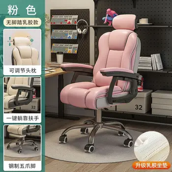 Официальное Новое Компьютерное кресло Aoliviya 2023 Года, Игровое Кресло с Длительным Сидением, Удобная Эргономичная Подъемная спинка, Вращающееся Кресло Hom