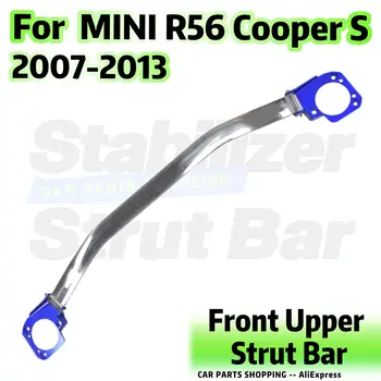 Стойка Переднего стабилизатора Для 2007-2013 MINI R56 Cooper S Верхняя Стойка Башни STB Для Защиты От Раскачивания Подвески
