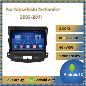 Android 12 Автомобильное Радио DVD Головное устройство Для Mitsubishi Outlander 2005-2011 Android Auto Беспроводная Камера заднего вида Carplay Bluetooth