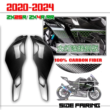 Настоящее Сухое Углеродное Волокно Для KAWASAKI NINJA ZX25R ZX4R ZX-4RR ZX4RR 2020-2024 Мотоциклетный Обтекатель Передняя Боковая Панель Крышка Поворотной Фары