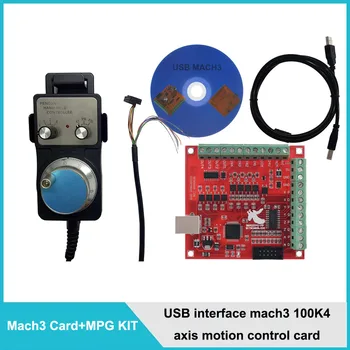 Комплект для обработки с ЧПУ карта управления с ЧПУ USB интерфейс mach3 100K 4-осевая карта управления движением + 4-осевая MPG для деревообрабатывающего гравировального станка